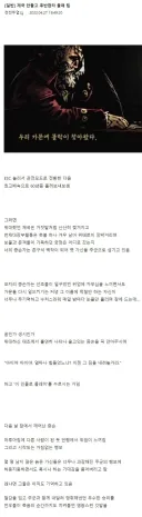 빙의물 1화 뚝딱 만들어지는 중세시대