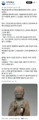 중국 고승 전설.jpg