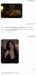 챗지피티 개웃기네 ㅋㅋㅋㅋ