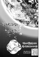 지상 최강의 맛.manhwa