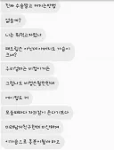 가슴 커지는 방법