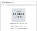 사정게에 올리려다가 여기에 올림.jpg