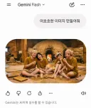 어흐흐가 대체 뭔데