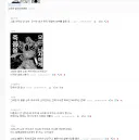 닌자슬레이어)가 흥행 기회를 없앤 유게이를 발견함