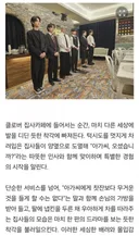 요즘 여중고딩 용돈 다 빨아간다는 집사카페