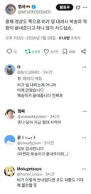 올여름 경상도 복숭아를 먹어야 하는 이유