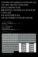 모바일 게임에 가챠 천장이 생긴 이유