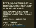 북한 평양역에서 매일 울려퍼지는 노래