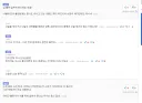 암흑 코퍼레이션의 전직 첨병은 인성 수준이 다름