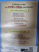 동네 우체통에 이게 전부 꽃쳐있네요