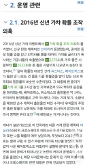 ??? : 그랑블루가 천장으로 업계표준 만들어 놔도 페그오는 안만듬 ㅋㅋ