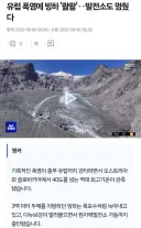 지구온라인 서비스 중단 얼마 안남은듯...
