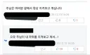 주님은 여러분 곁에서 항상 지켜보고 계십니다