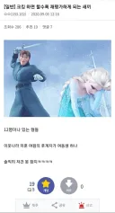 크킹 하다보면 재평가되는 그놈