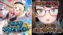 버튜버)썸넬만 봐도 웃기네