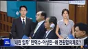 이 시점 대한민국 최고의 진상.