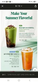 ㅅ벅  신메뉴 2개