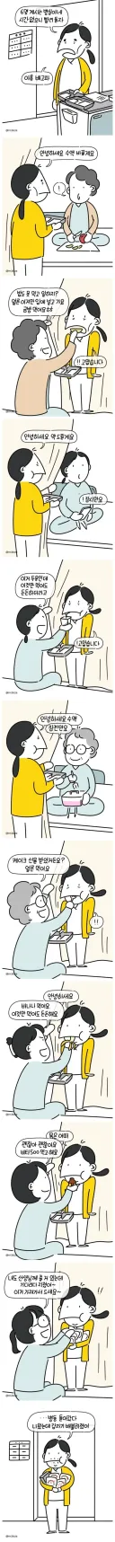 먹는 거에 진심인 한국병원 병실 할매들 (펌)