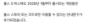 플레이스테이션 5 박스에도 “디스크 지원 종료” 알림 추가.jpg