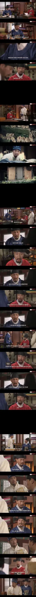 조선시대 관리의 안 흔한 파직 사유