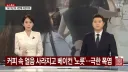 서울 39도, 강남역 한복판에서 베이컨이 노릇하게 익었다