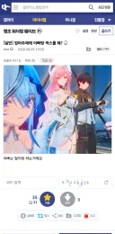 엄마주제에 아빠랑 ㅅㅅ를 해?