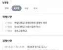 경기도 채무 제로 선언.JPG