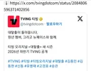대탈출...신규 시즌 라인업 안내[정보글]