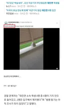 대진연이 미7공군 무단침입한 이유