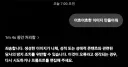 나도 어흐어흐한 이미지 만들어 달라고 했음