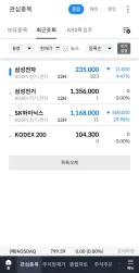 주식)하닉 뭐지
