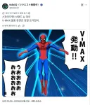 MCU,스포) 스파이더 보고난 후기