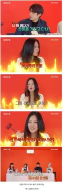 비비가 항상 콘돔을 갖고 다니는 이유