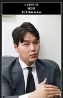 사망했다는 신남성연대 대표에 대해 알아보자