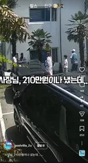 숙박업 사장님과 손님 둘 다 현기증 나는 상황