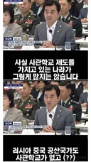 러시아,중국같은 공산국가는 사관학교가 없다?