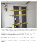 아동 성폭력 15차례나 저지르고도.수유동 살인' 50대의 정체
