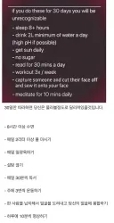 30일만 따라하면 당신도 달라질 수 있습니다.