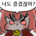 사쿠라빌런 뭔 허구헌날 혐오글 베글 올라간거 저격 올라가
