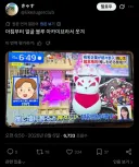 블루아카) 일본 아침방송에 출현했다던 이즈나.twit