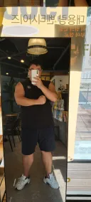 팔에 힘주고 셀카 찍어봤는데 바보같아..????