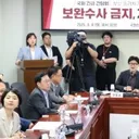 '돌려차기' 망언한 국힘 의원들.국회.징계 논의해야'