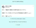 정신 나간 소리를 하는 영업