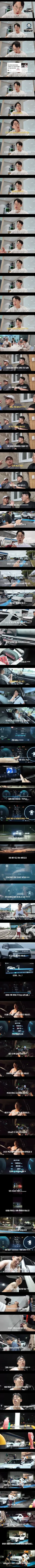현대 넥쏘로 기네스 신기록에 도전한 잇섭