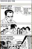 딱 말년에 버림받기 좋은 아버지 마인드