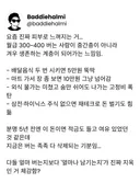 이제 월급 300~400은 중간층이 아님