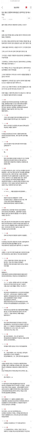 너무 충격적인 오늘 600플 넘은 핫플(feat.시험관)