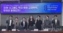 불 질러 남자친구 숨지게 한 A씨… '특별사면' 거론된 이유