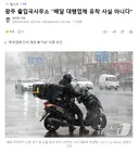광주 출입국사무소 배달 대행업체 유착 사실 아니다