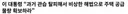 이재명 결국 18% 폭락 똥줄ㅋㅋ ㅋㅋ